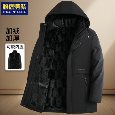 雅鹿男装爸爸冬装外套棉衣中老年人三合一加绒加厚爷爷棉服派克服