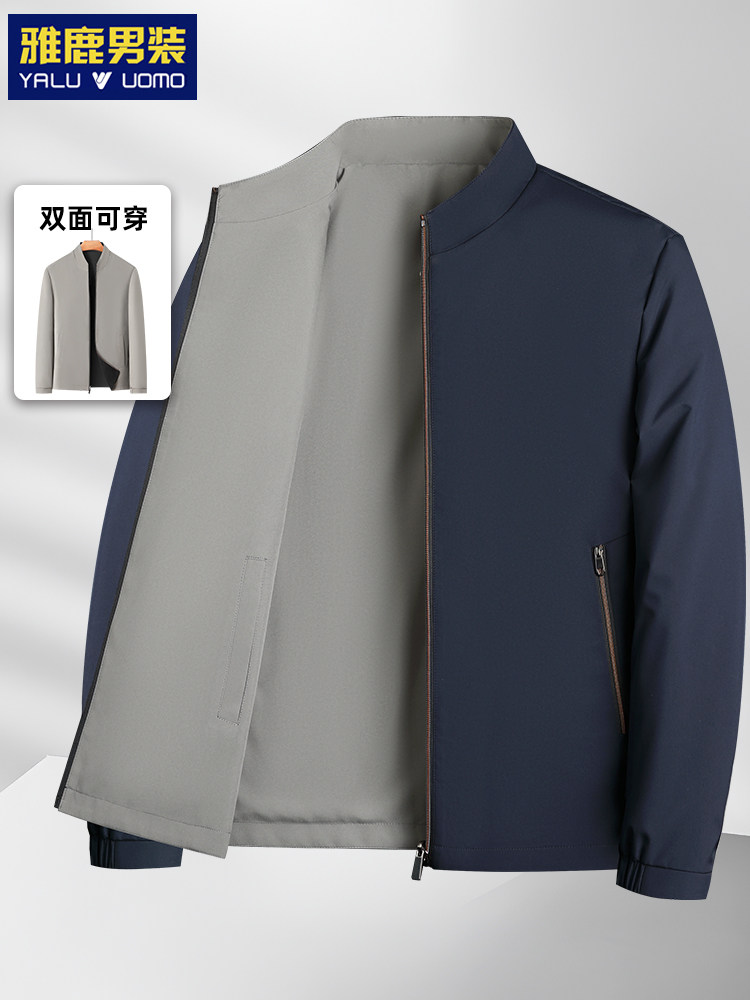 Весенне-осенняя куртка Yalu men's dad, двусторонняя одежда с воротником-стойкой, деловая тонкая куртка без застежки для мужчин среднего возраста. Изображение 1