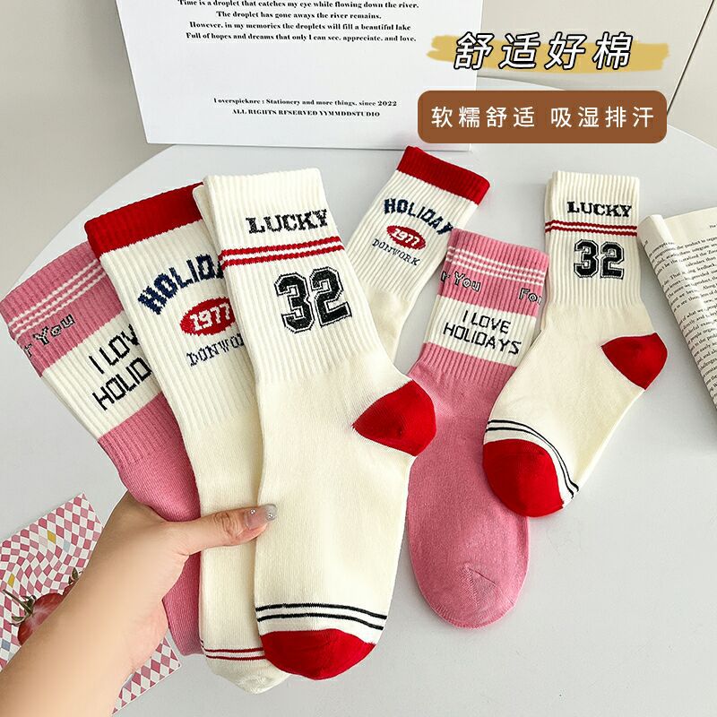 秋冬季可爱女袜简约字母运动风棉质简单中筒袜百搭学院风运动潮流