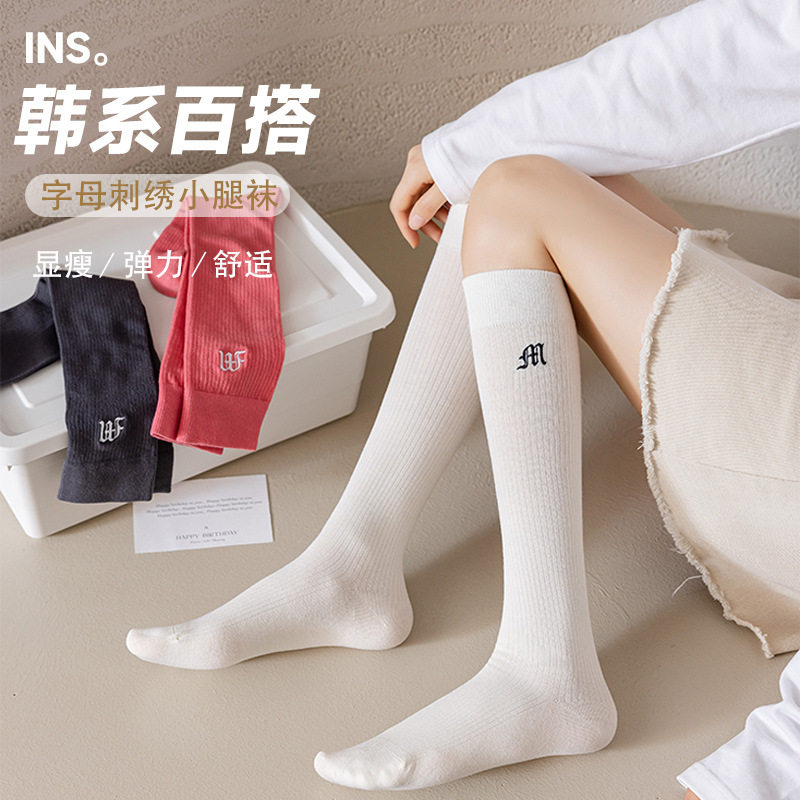 压力运动袜子女春秋季小腿袜刺绣字母百搭棉透气韩日系长腿袜韩系