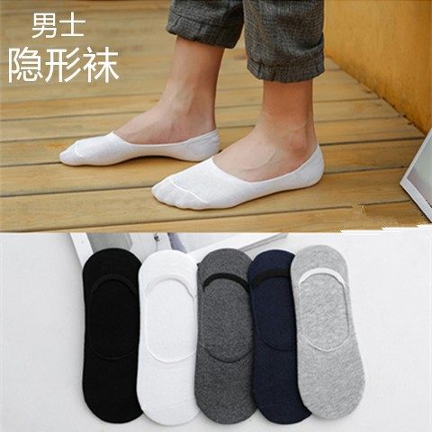 船袜男袜子男士夏季薄款棉质防臭吸汗夏天短袜防滑不掉跟浅口隐形,女士内衣/男士内衣/家居服,船袜,淘宝优惠券,粉丝福利购,淘宝优惠卷