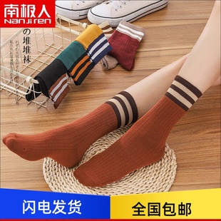 袜子女秋冬女士纯棉袜子条纹韩版 中筒袜日系学院风长筒运动袜防臭
