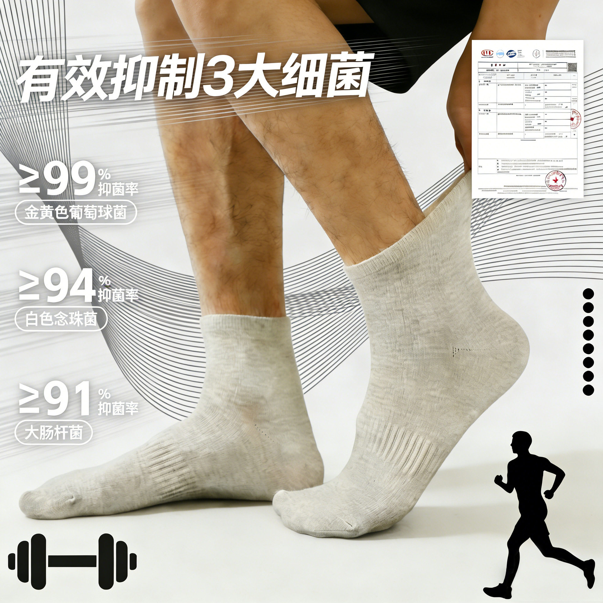 袜子纯棉男款礼盒春夏季吸汗防臭7a运动休闲男士中筒新疆棉四季袜