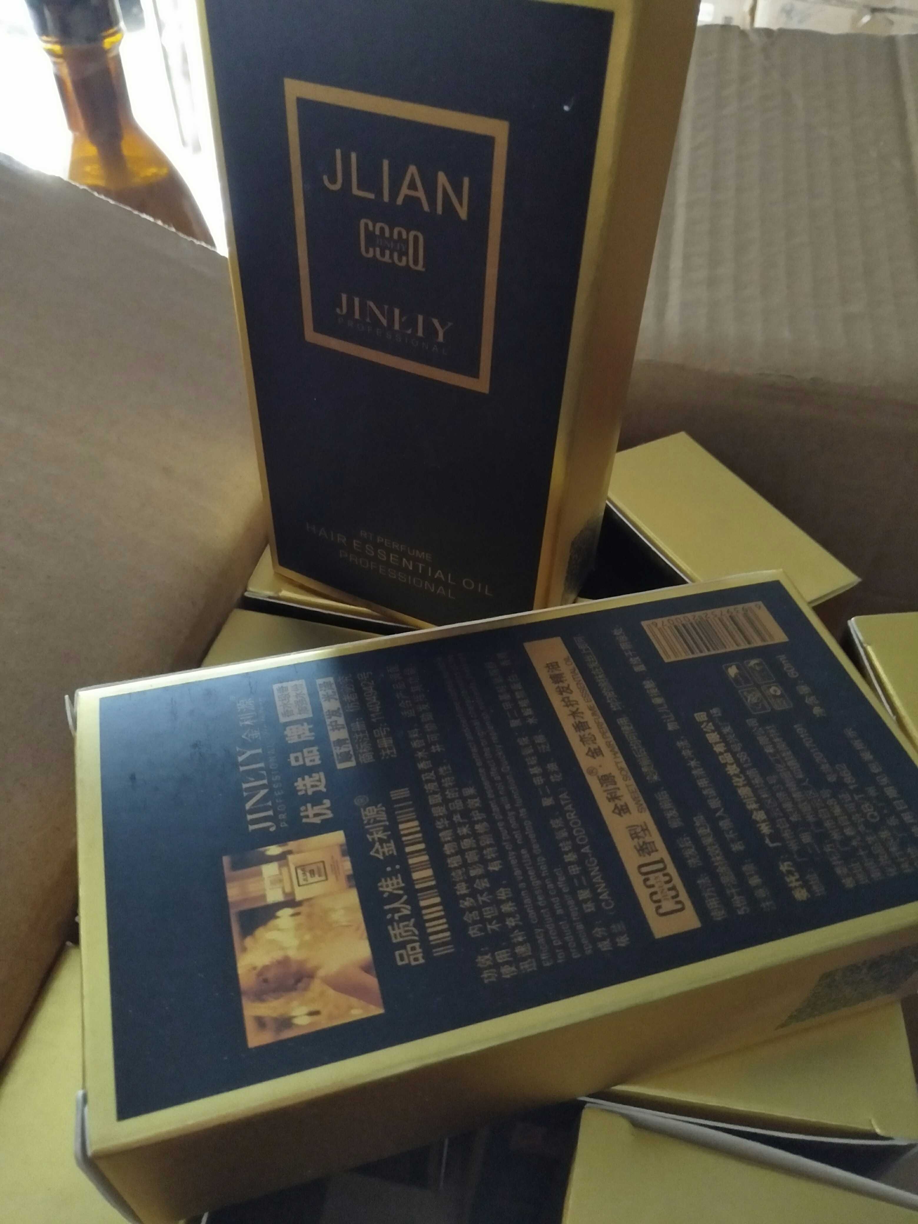 免洗护发精油修护发油coco烫染