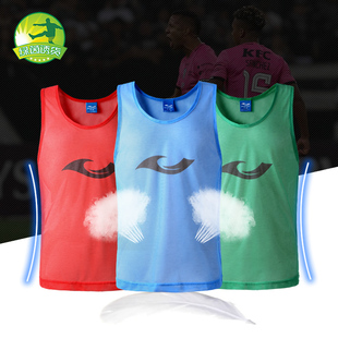 足球分队衫对抗服 时引游复仁人 训练背心号码坎分队服马甲儿童