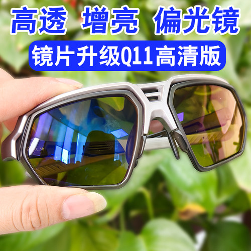 q11偏光镜钓鱼专用高清找鱼男女士开车q10同款眼镜夹片看漂防强光