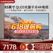 三星电视85寸QA85Q60ZA QLED超薄壁挂Q70Z/Q60D平板电视机75英寸