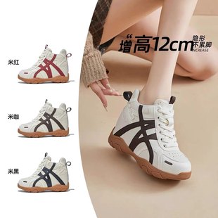 9cm隐形内增高女鞋 阿甘鞋 复古拼色德训鞋 新款 女轻便软底2025秋季