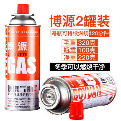 正品兴达卡式气瓶通用220g烧烤