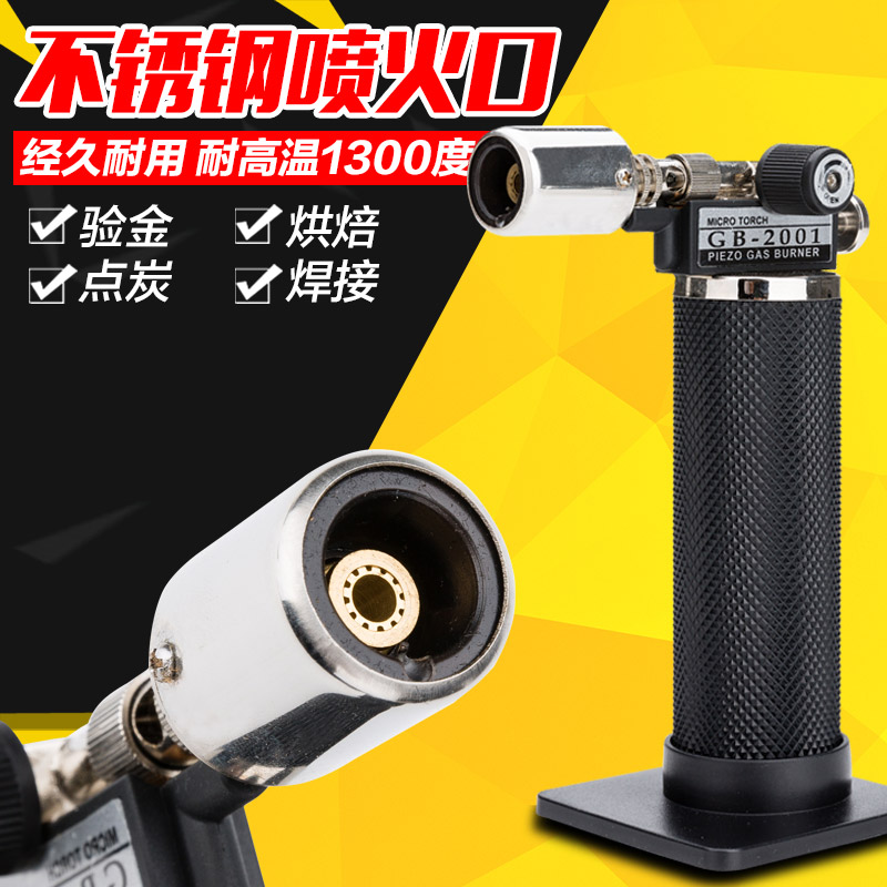 高温验金喷火枪户外烧烤点炭点艾灸焊枪打火机加热烘焙烧猪毛喷枪