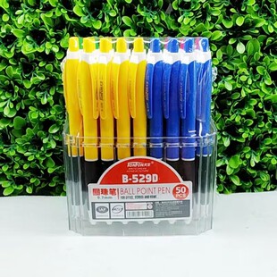 天丰B-529D按动圆珠笔0.7mm原子笔中油笔财务办公蓝色按制圆子笔