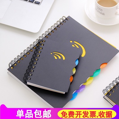 A4商务加厚侧翻办公分类笔记本