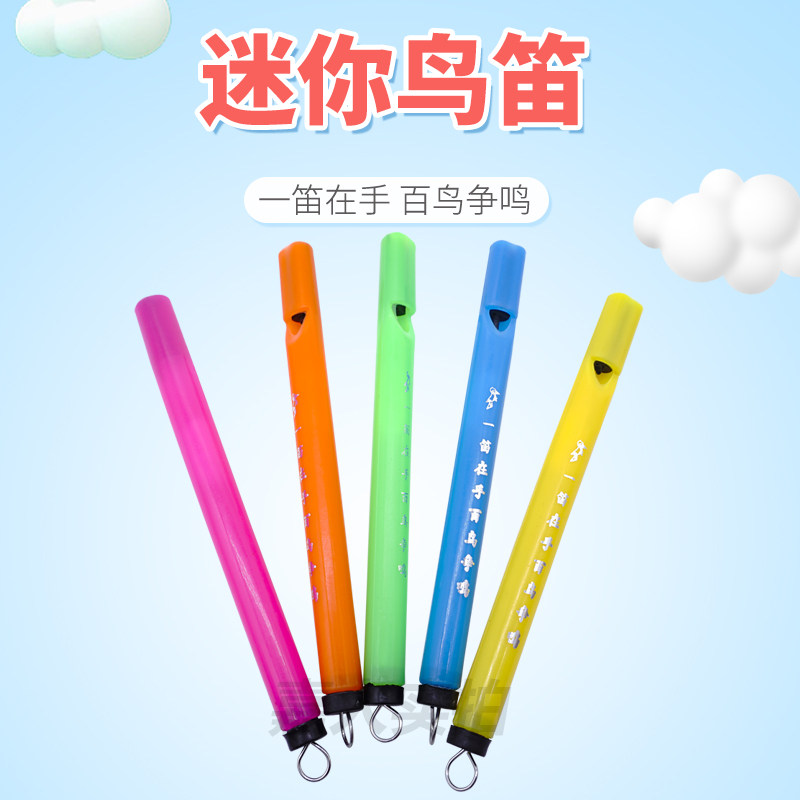 迷你鸟笛音乐吹奏百灵鸟叫水鸟注水口哨小鸟笛子鸟哨儿童益智玩具