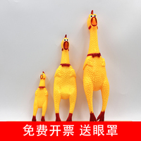 尖叫雞蒙眼打人互動游戲慘叫雞