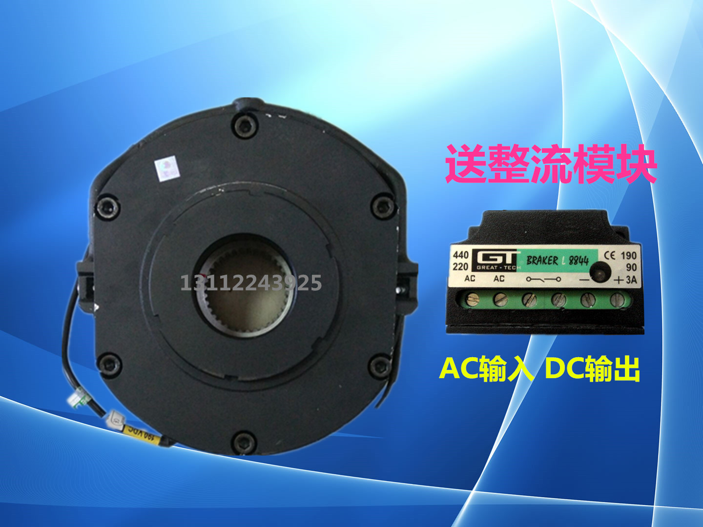 可开17个点增值税发票 此价格非最终价格 下单前请与客服沟通确认，销售电话：13112243925