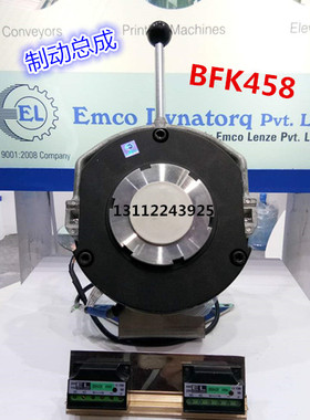 NORD诺德FDB23FDB20电机电磁刹车制动器BFK458-12E/14N抱闸刹车片