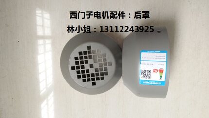 西门子/弗兰德减速机电机配件法兰/风罩/脚架/接线盒盖/油封/轴承