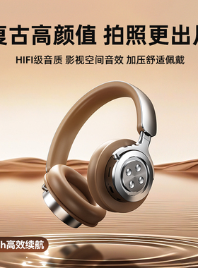 无线运动跑步蓝牙耳机插卡MP3收音机通话挂耳不入耳头戴式A51PRO