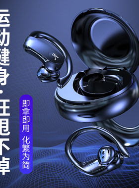 防水磁吸超重低音户外蓝牙耳机