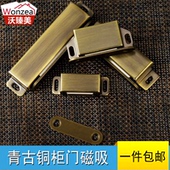 家具磁碰珠合器抽屉开关强力不锈钢棕色大号贴片衣橱柜推拉门吸夹