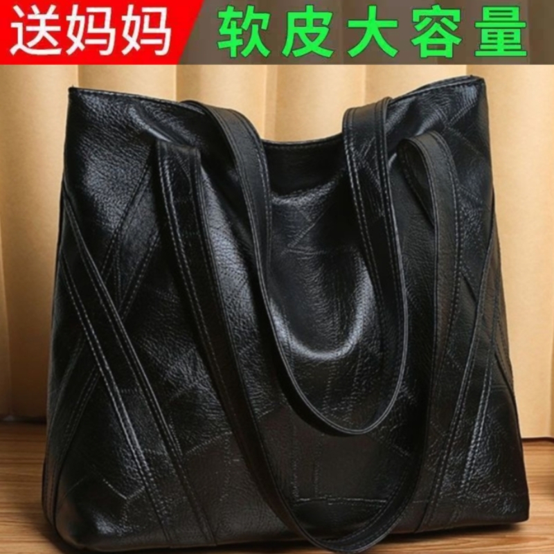 大容量妈妈包软皮百搭单肩斜挎包新款皮包包女时尚女包女士手提包