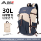 北山狼户外轻便登山包男女款 专业徒步运动旅行旅游书包背包双肩包