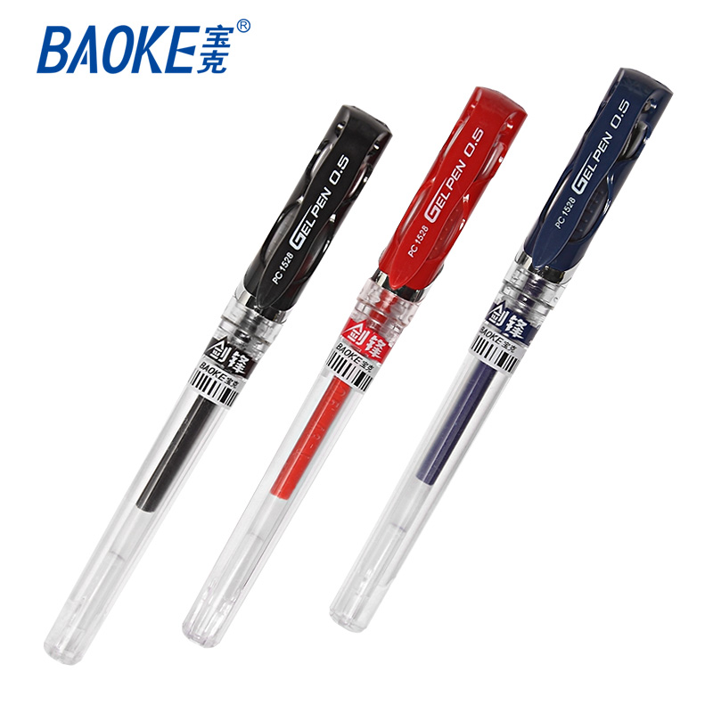 宝克PC1528中性笔黑色笔芯碳素墨水笔学生笔 0.5mm办公用品红蓝色