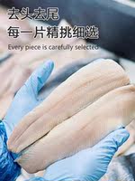 Atlantic oil-soaked herring fillets, imported ready-to-eat seafood, authentic herring, SF Express chilled salad sushi thumbnail 3