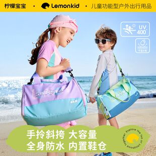 儿童游泳包干湿分离大容量专业防水运动训练女童男童小学生青少年