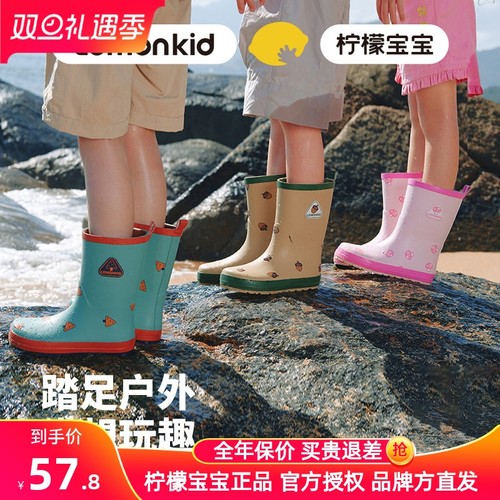 柠檬宝宝儿童雨鞋小孩橡胶雨靴学生水鞋男童女孩胶鞋女童防水鞋潮