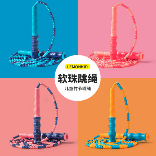 kk树儿童竹节跳绳初学小学生中考