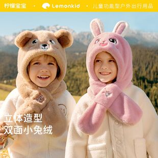柠檬宝宝冬季儿童帽子围巾一体卡通动物男女童围脖护耳帽加绒