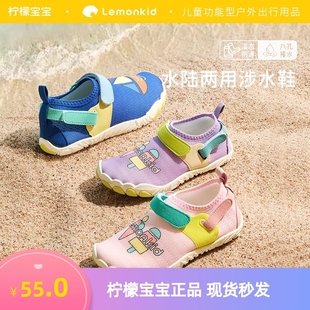 海边沙滩鞋 柠檬宝宝儿童溯溪鞋 潜水鞋 女童男童涉水鞋 漂流透气凉鞋
