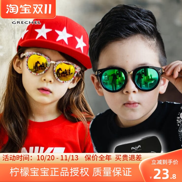 2025新款个性儿童眼镜小孩亲子树脂太阳镜男童女童防紫外线潮墨镜