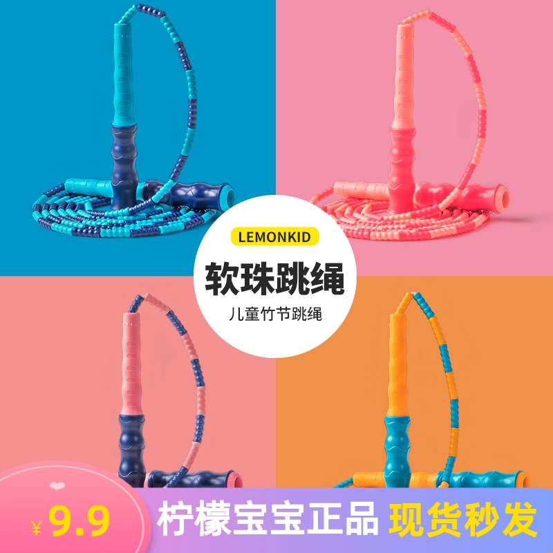 kk树儿童竹节跳绳初学小学生中考
