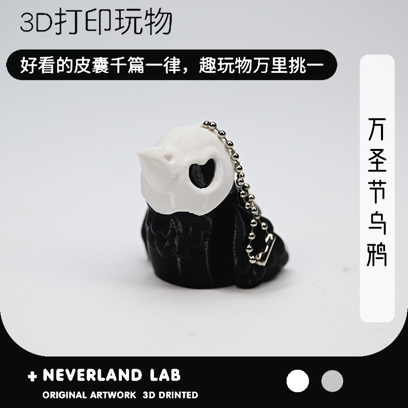 跨境爆款3D打印多色可动万圣节乌鸦玩具礼物摆件装饰环保摆摊可爱