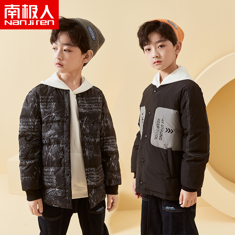 白鸭绒羽绒服南极人男童
