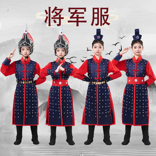 儿童古代将军岳飞盔甲演出服杨家将花木兰古装 战袍成人士兵表演服