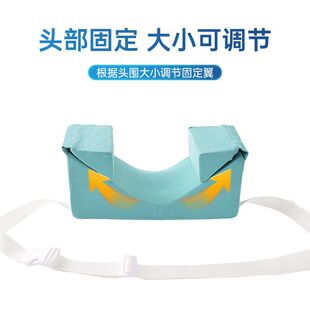 头部固定枕 卧床头部固定器 卧床老人防侧偏平躺睡姿睡觉体位垫