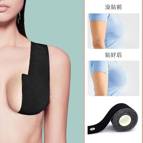 乳贴聚拢隐形提拉胸贴弹力绷带防走光性感学生女无痕胶布婚纱大胸