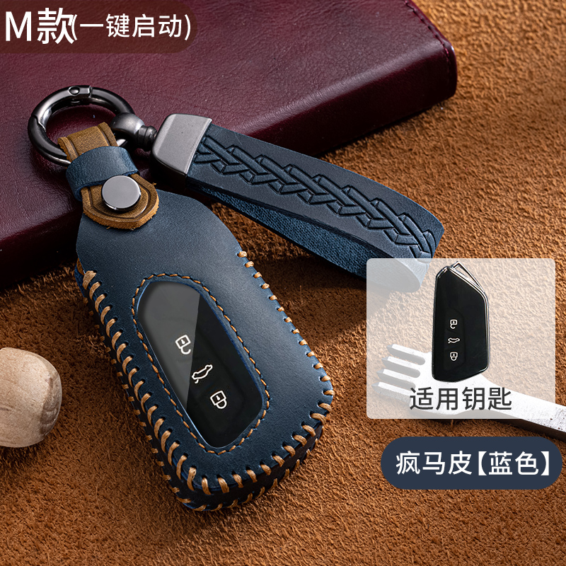 大众高尔夫8代钥匙套途昂X揽境id4x 6x包crozz凌渡L汽车真皮壳扣