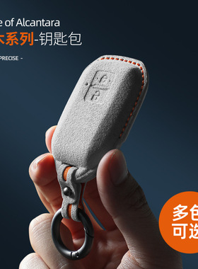 适用于铃木SUZUKI XL7钥匙套solio swift吉姆尼hustler壳ertiga包