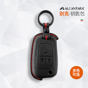 适用于别克英朗钥匙套翻毛皮老款君威昂科拉阅朗君越GL8车包壳扣