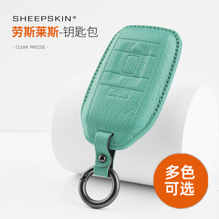 适用于劳斯莱斯钥匙套库里南古斯特幻影魅影曜影高档车钥匙包真皮