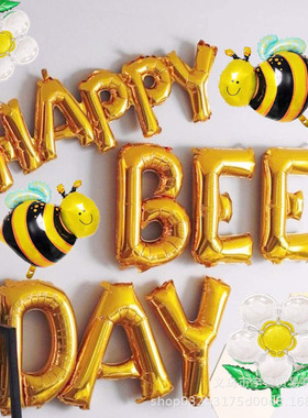新品蜜蜂Happy Bee Day  黄色蜜蜂主题套餐婴儿生日创意派对装饰