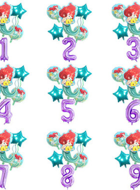 美人鱼海洋公主主题生日派对装饰气球套装背景墙布置紫色鱼尾拉旗