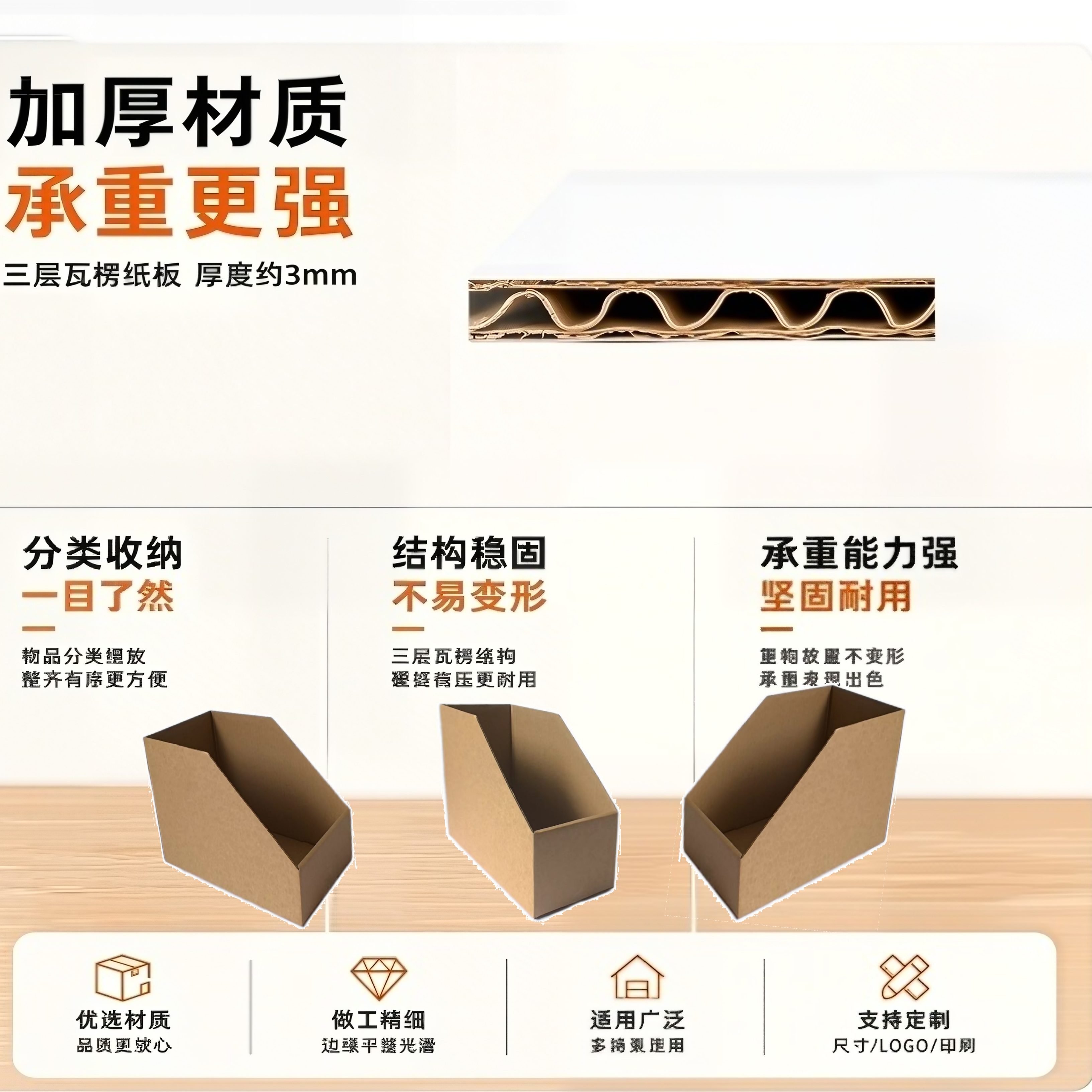乐菲尔特硬瓦楞纸箱尺寸定制