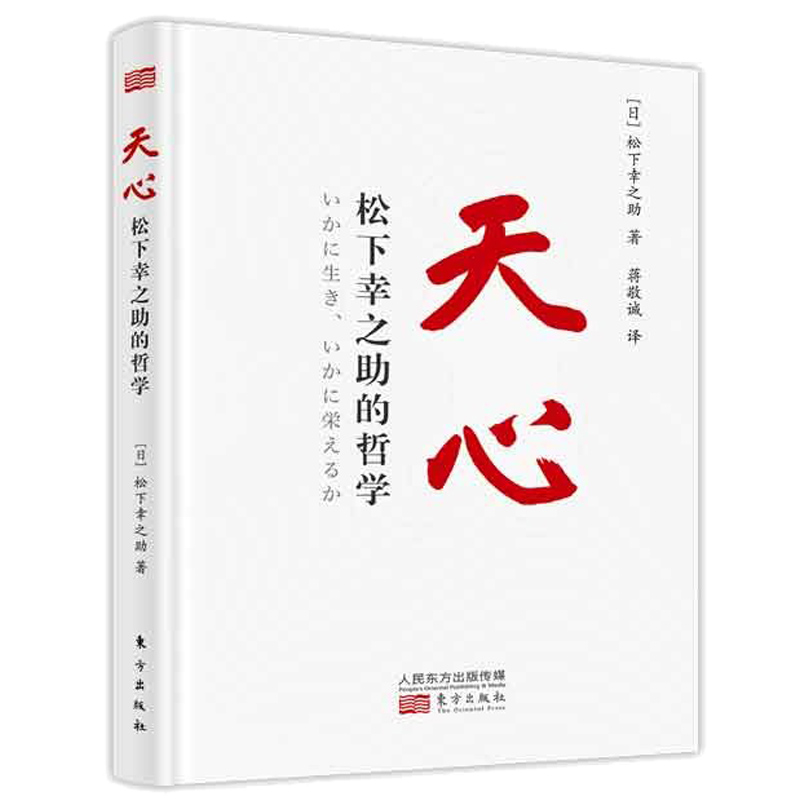 创新和企业家精神价格 创新和企业家精神图片 星期三 创新和企业家精神价格 创新和企业家精神图片 星期三