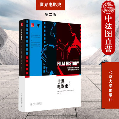 正版数百张精彩图片北京大学