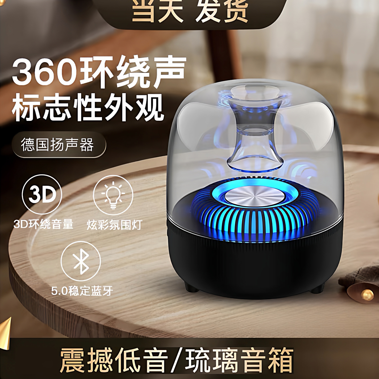 曼哈顿无线蓝牙音响家用电脑笔记本小型低音炮高音质发光桌面音箱